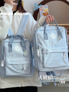 Schoolbag Female Middle School Student High School Student College Student Minimalist All-Match Teenage Girls Romance Junior Sense Treasure Backpack Female