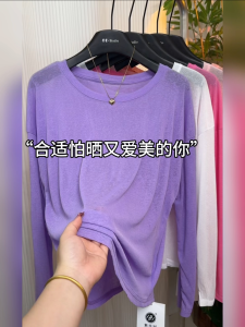 Candy Color Sun Protection Long Sleeve T-shirt Female Summer Thin Loose and Lazy Style Casual Pure Color Air Conditioner Smock Top