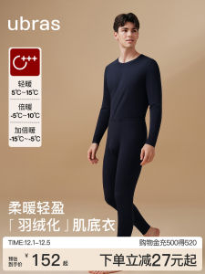 Ubras Mens Thermal Underwear Heat Generating Antibacterial Static Dissipating Warm Top Comfortable Skin-friendly Autumn Clothes