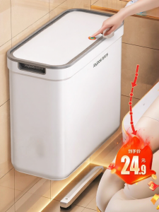 JOYBOS | Narrow Gap Wall-Mounted Trash Can With Lid