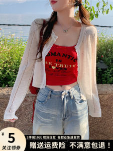 Womens Summer Ice Silk Open Cardigan Hollow out Mesh Top with Strap Knitted Sweater Sweet School Style Regular Fit Long Sleeve