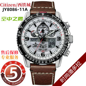 นาฬิกาข้อมือพลังงานแสงอาทิตย์ชาย Citizen Air Hawk นาฬิกาเรืองแสงความแม่นยำสูง สายหนัง 200 เมตร ป้องกันน้ำ นาฬิกาข้อมือสำหรับผู้ชาย