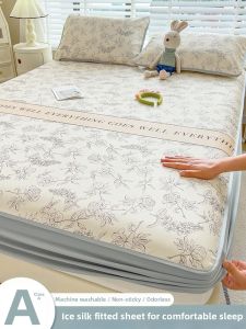 Suxuan | Cooling Washable Mattress Cover Bedskirt