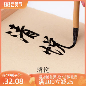 Bộ Bút Lông Cừu Và Bò Qiming Văn Phòng Phẩm Cho Người Mới Bắt Đầu Tập Viết Thư Pháp Trung Hoa Bộ Sưu Tập Bút Lông Cừu Và Bò