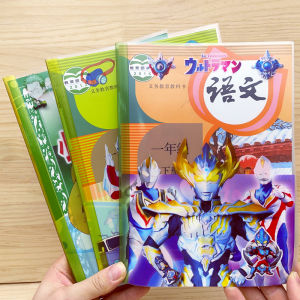 16K Sakura Cartoon Book Cover for Elementary School Students Waterproof Dustproof Pull Rod Clip Boys Girls Style Language And Math Books