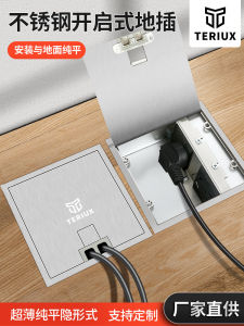 ปลั๊กพื้นแบบฝังในระดับ Super Thin 130 แบบอ่อนนุ่มสำหรับใช้ในบ้านและที่อยู่อาศัย อุปกรณ์ไฟฟ้าและอิเล็กทรอนิกส์