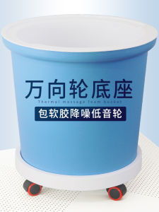 Foot Bath Barrel Universal Wheel Pulley Base Base Support Roller Mobile Tray Bracket Wash Foot Basin Foot Barrel Wooden Barrel Bottom