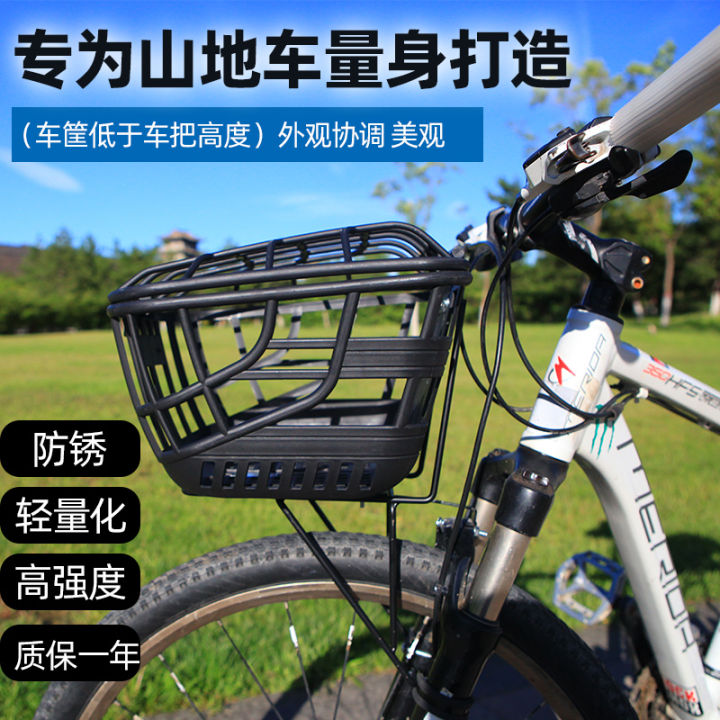 Mountain Bike Bicycle Basket Vegetable Basket Basket Chopsticks