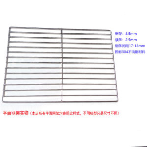 Integrated Machine 304 Stainless Steel Baking Grid BBQ Net Stove Top Oven Grill Pan for Steaming Roasting And Frying