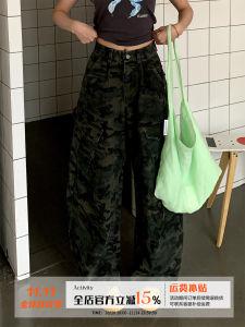 American Style Camouflage High Waist Wide Leg Jeans Womens Spring Season Versatile Loose Fit Couples Casual Style Jeans