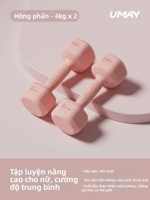 Umay(佑美) | Tạ Tập Thể Hình Cho Cơ Tay Yoga