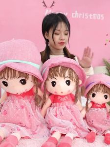 ĐỒ CHƠI BÉ GÁI GẤU BÔNG CÔNG CHÚA NHIỀU MÀU
