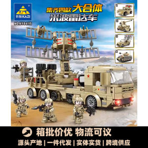 Bộ Đồ Chơi Lắp Ráp Nhỏ Hạt Radar Miro Wave 4 Mẫu Máy Bay Hổ Phách Tối Đa 14 Tuổi Trẻ Em Trai Và Trẻ Em Gái