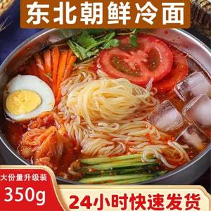 Authentic Northeast Korean Style Sweet & Sour Cool Buckwheat Noodles With Sauce Quick Meal