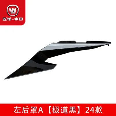 CBR400R Rear Fairing & Tail Cover