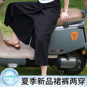 กางเกงขายาวทรงหลวมเอวสูงสำหรับผู้หญิงในช่วงฤดูร้อน กางเกงขายาวทรงหลวมบางสบาย ๆ ผ้าไหมน้ำแข็ง กางเกงขายาวลำลอง