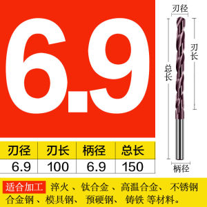 Tungsten Steel Drill Bit Alloy Extended 150L Quenching Hard Alloy Twist Drill Bit Super Hard Coating Stainless Steel Heat Treatment
