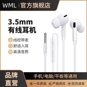 Wired Headphones 3.5mm Jack Noise Reduction Radio Earphones for Listening Exams Computer K-Song Control Compatible with Mobile Phones