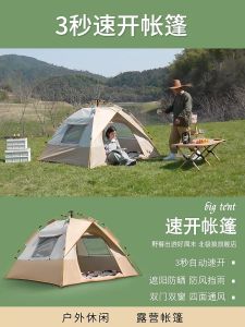 Lều cắm trại Lều Camping Dã ngoại chống nước chống tia UV Phù hợp nhóm từ 3-4 người