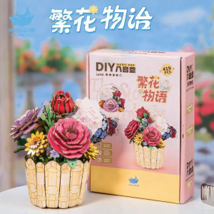 MAODETIANKONGZHICHENG | Sky City Music Box DIY Flower Basket & Eternal Bouquet