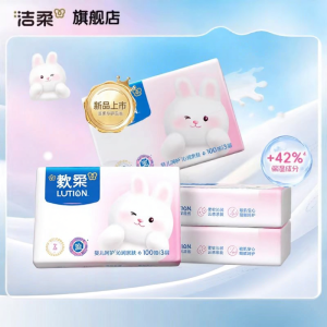 C&S | Moisturizing Baby Lotion Tissues 100 Draw 4 Packs