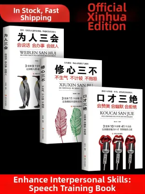 Sales Skills Communication Art Self Improvement Books