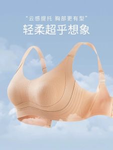 ไนลอนหรูหรา Bra สําหรับหญิงสาวเต็มถ้วย U-Shape Backless ชุดชั้นในพร้อมสายคล้องไหล่คู่ Anti-Sagging PLUS ขนาดบางถ้วยแม่พิมพ์