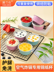 High Temperature Resistant Aluminum Foil Cake Cups Air Fryer Special Use round Baking Oven Home Use Small Dessert Molds