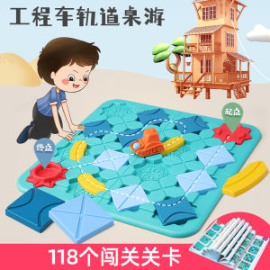 Early Education Maze Track Race Car Childrens Logic Thinking Training Toys Road Building Puzzle Game Suitable for Ages 3-6