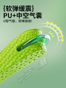 Sports Height Increasing Insole Argy Wormwood Deodorizing Filter Invisible Not Tired Feet Men Heightening Insole Not Collapse Women Hidden Heel Cushion Damping