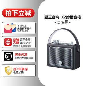 Maowang Audio M4m3 Bluetooth Speaker Satchel Wireless Outdoor Portable Small Retro Domestic Gift Waterproof Smart