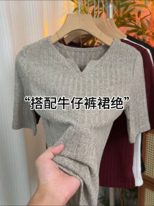 Fashion Loose Knit T-shirt Womens V-neck Five-quarter Soplex Streaky Base-shirt Casual Style Long-sleeved Top