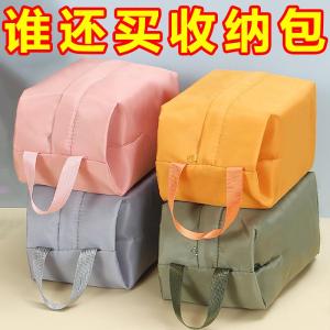 Portable Travel Underwear Socks Storage Bag Zipper Handheld Luggage Bag Clothes Organizer for Business Trips Vacations