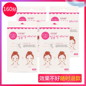 Miếng Dán Giảm Béo Mặt Trong Suốt Chống Thấm Nước Nâng Cơ Mặt Dạng Băng Dính Làm Đẹp Da Mặt Không Cần Điện