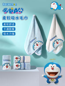 Khăn Mặt Doraemon Coral Fleece Khăn Lau Mặt Mềm Mại Cho Trẻ Em Khăn Lau Tay Thấm Hút Không Rụng Dùng Tại Nhà Khăn Mặt Nữ