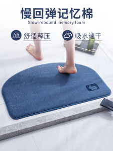 Thảm Phòng Tắm Thấm Hút Nhanh Thảm Phòng Vệ Sinh Chống Trượt Thảm Cửa Phòng Tắm Thảm Lót Sàn Nhà Dùng Tại Nhà