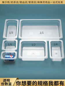 Acrylic Bowl Spicy Hot Pot Kitchen Sink Square Basin Food and Dishes Crisper Cold Storage Box Transparent Display Cabinet Box