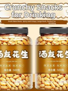 Peanut Spicy Snack 5 Pounds