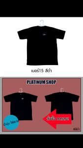 เสื้อยืด แขนสั้น คอกลม เสื้อยืดFree Size ราคาถูก ราคาส่ง (ครึ่งโหล / 6ตัว)