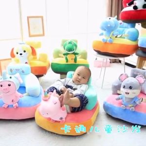 โซฟาสําหรับเด็กวัยหัดนั่ง เบาะนั่งเด็ก ที่นั่งเด็กรูปสัตว์น่ารัก นั่งได้ ขี่ได้ กอดก็นุ๊มนุ่ม น้ําหนักเบา