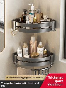 TAOSHI | No-Drill Wall-Mounted Storage Rack for Bathroom