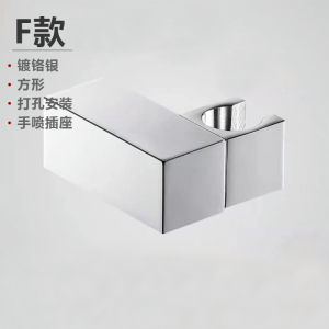 Giá Đỡ Vòi Sen Cầm Tay Cố Định Lắp Ẩn Sửa Chữa Phụ Kiện Vòi Sen Cơ Sở Điều Chỉnh Chuyển Đổi Vòi Sen Cầm Tay