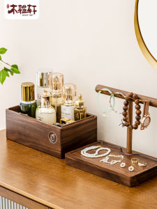 Real Wood Key Holder Desktop Organizer Cosmetic Tray Living Room Entrance Decorative Item Square Shape Chinese Style Home Storage