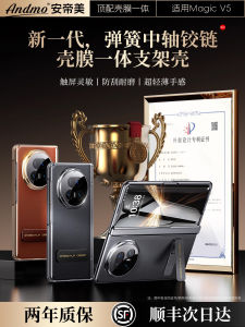 Ultra-Thin Genuine Leather Magic V5 Honor Phone Case 270° Rotating Stand Full Cover Protection for Men And Women Foldable Screen