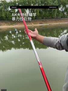 YUZHIYUAN | Light Weight Hard Rod For Carp Fishing