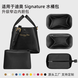 Lightweight Zipper Inner Bag for  Small Bucket Signature Inner Pouch Medium Size Nylon Storage Organizer Womens Cosmetic Bag