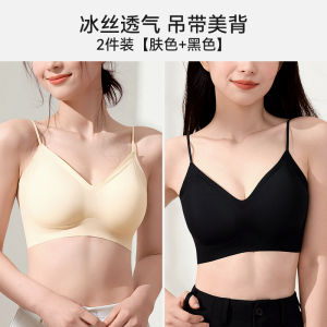 361 Degree Womens Bra Thin Strap Summer Thin Seamless Gathered Breathable Backless Vest Comfortable Underwear Full Cup Sponge Pad