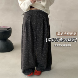 Quần Ống Rộng Len Dệt Kim Họa Tiết Hoa Cho Bà Bầu Mùa Thu Đông Rộng Rãi Đa Năng Quần Dài Ống Đứng Cho Phụ Nữ Nhỏ Nhắn