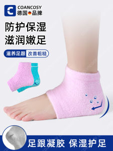 Vỏ Bảo Vệ Gót Chân Bằng Silicon Dưỡng Ẩm Bọc Da Mềm Mại Dùng Cho Người Lớn Vỏ Bọc Chống Thấm Nước Cho Chân Và Bàn Chân