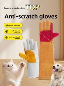 VOA | Pet Bite & Scratch Protection Gloves